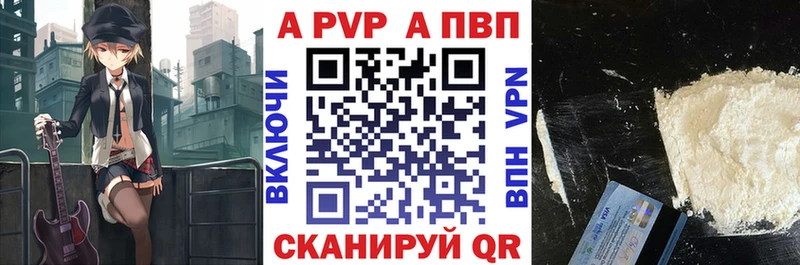 Alpha-PVP Соль Смоленск