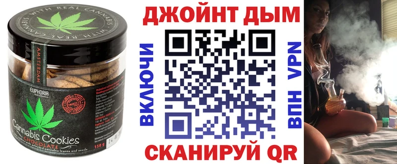 хочу наркоту  Смоленск  Cannafood марихуана 