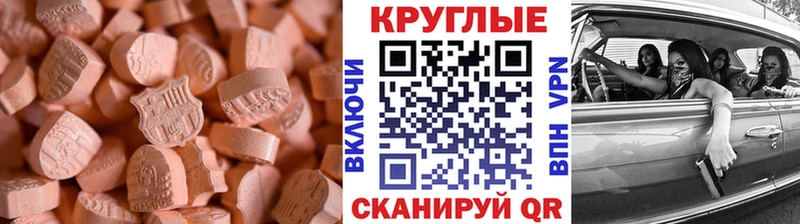где купить   даркнет телеграм  Экстази DUBAI  Смоленск 
