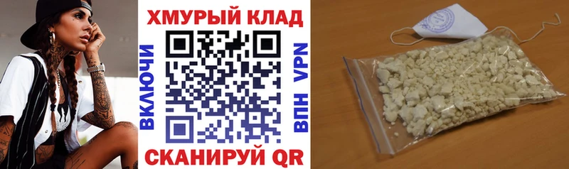 купить гидра ссылки ГЕРОИН белый Смоленск