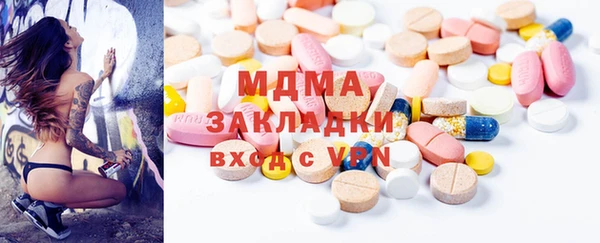 альфа пвп VHQ Горно-Алтайск