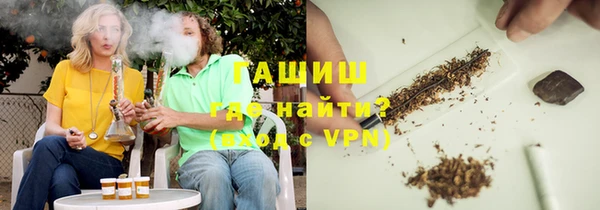 альфа пвп VHQ Горно-Алтайск