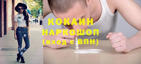 кокаин колумбия Горняк