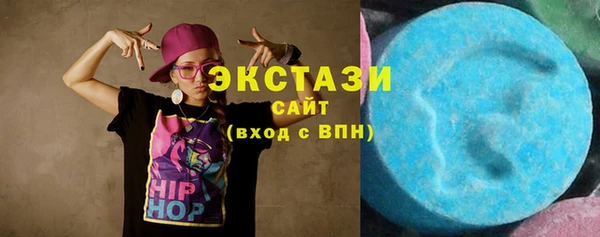 альфа пвп VHQ Горно-Алтайск