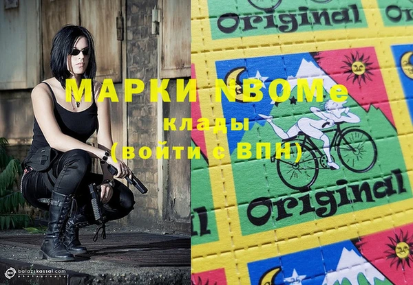 кокаин колумбия Горняк