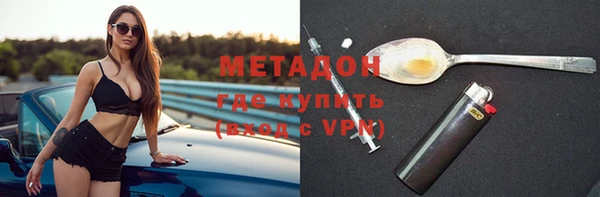 альфа пвп VHQ Горно-Алтайск