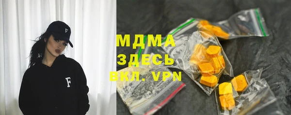 скорость mdpv Горнозаводск