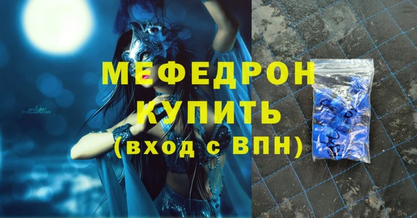 альфа пвп VHQ Горно-Алтайск
