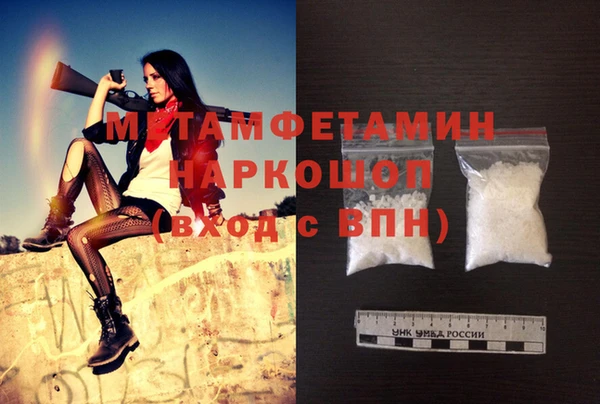 альфа пвп VHQ Горно-Алтайск