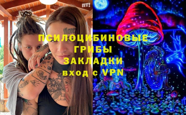 скорость mdpv Горнозаводск