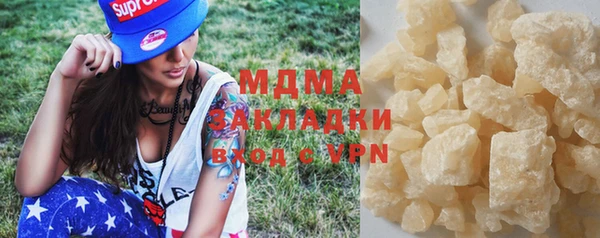 альфа пвп VHQ Горно-Алтайск