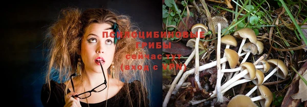 альфа пвп VHQ Горно-Алтайск