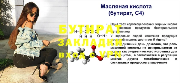 скорость mdpv Горнозаводск
