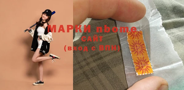 альфа пвп VHQ Горно-Алтайск