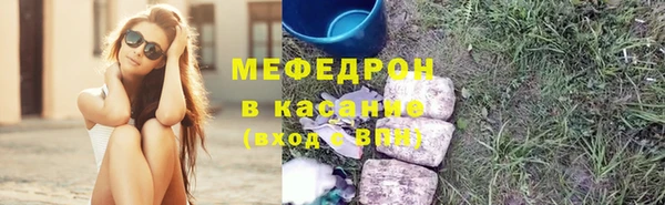 скорость mdpv Горнозаводск