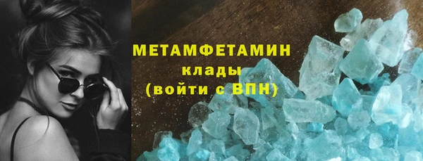 альфа пвп VHQ Горно-Алтайск