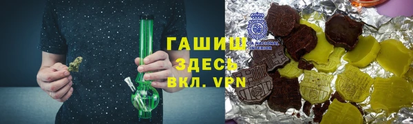 альфа пвп VHQ Горно-Алтайск