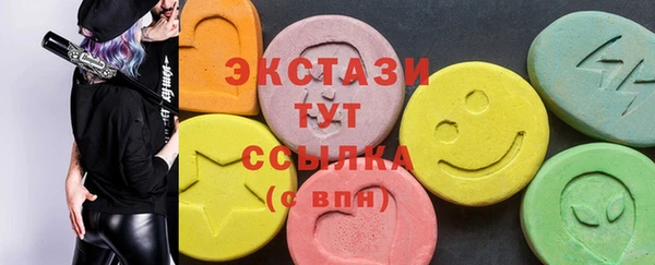 альфа пвп VHQ Горно-Алтайск