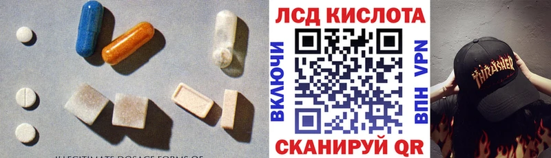 ЛСД экстази кислота  наркошоп  Смоленск 