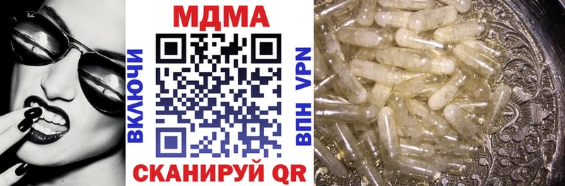 MDMA VHQ  Смоленск 