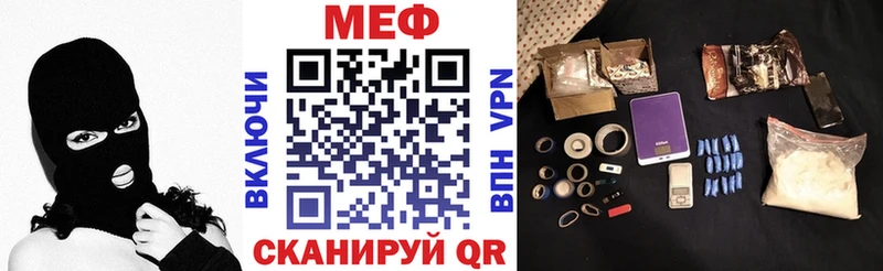 Мефедрон кристаллы купить цена Смоленск