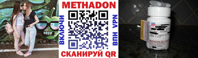 hydra онион  Смоленск  МЕТАДОН VHQ 