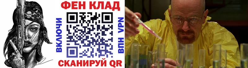МЕТАМФЕТАМИН мет как найти закладки Смоленск