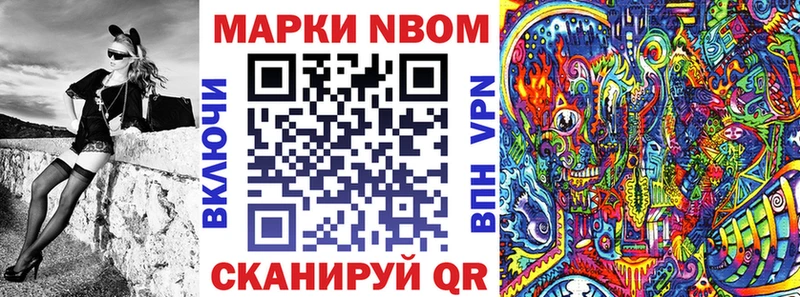 KRAKEN сайт  Смоленск  Марки NBOMe 1,5мг 