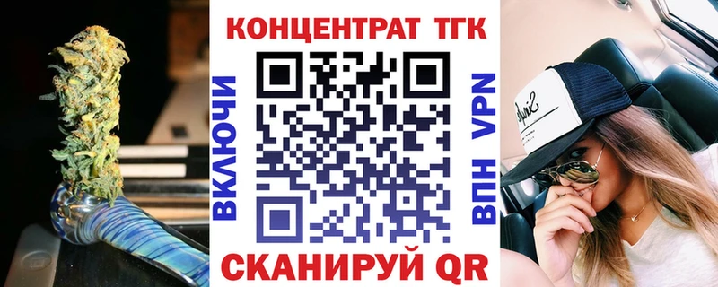 Дистиллят ТГК концентрат  блэк спрут вход  Смоленск  цена наркотик 